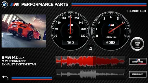 Скриншот 1 — M Performance Sound Player