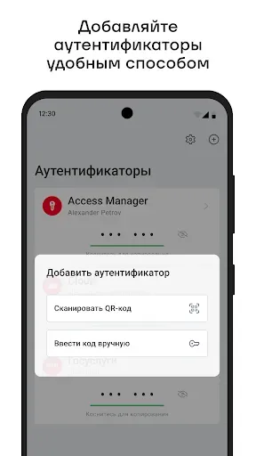 Скриншот 4 — Indeed Key
