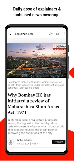 Скриншот 4 — Indian Express: News & Epapers