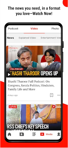 Скриншот 8 — Indian Express: News & Epapers