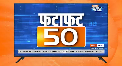 Скриншот 8 — India TV Speed News: Live News