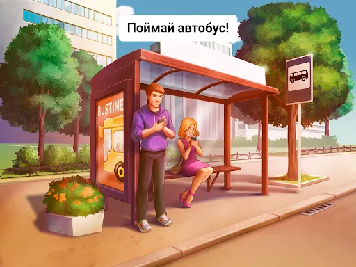 Скриншот 7 — Bustime: Время Автобуса