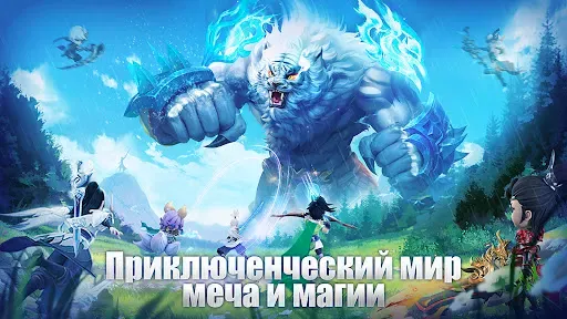 Скриншот 1 — Город облаков
