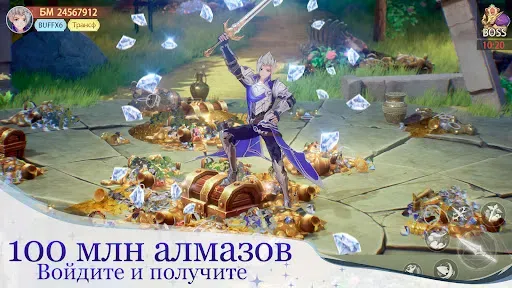 Скриншот 2 — Город облаков