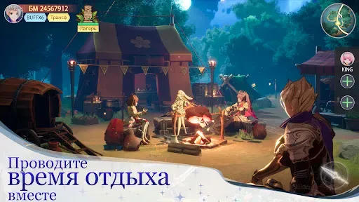 Скриншот 3 — Город облаков