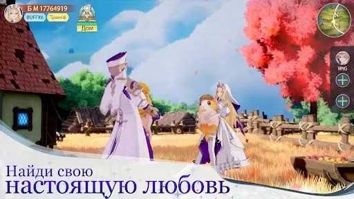 Скриншот 4 — Город облаков