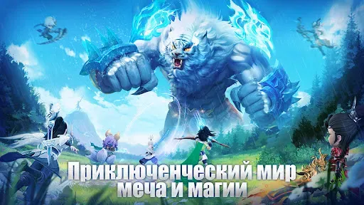 Скриншот 6 — Город облаков