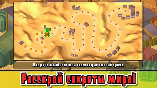 Скриншот 4 — Ядерное мясо: Зомби Защита