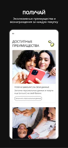 Скриншот 4 — BERSHKA: мода и тенденции