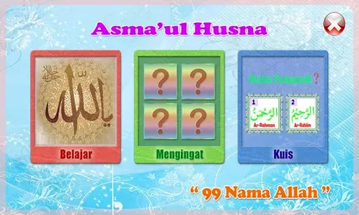 Скриншот 1 — Belajar Asmaul Husna