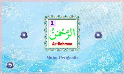Скриншот 3 — Belajar Asmaul Husna