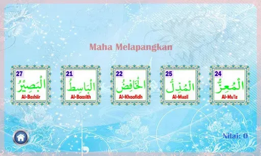 Скриншот 4 — Belajar Asmaul Husna