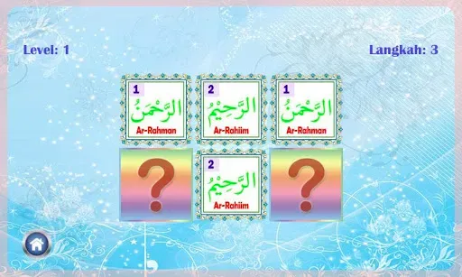 Скриншот 5 — Belajar Asmaul Husna