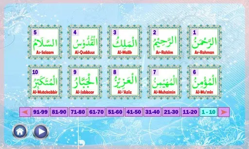 Скриншот 7 — Belajar Asmaul Husna