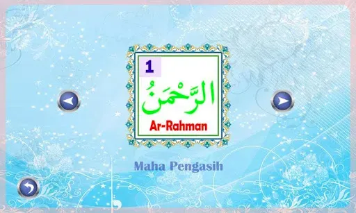 Скриншот 8 — Belajar Asmaul Husna