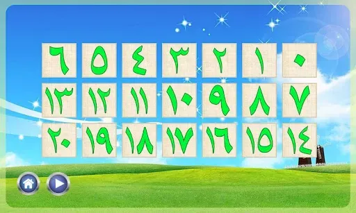 Скриншот 2 — Belajar Angka Arab