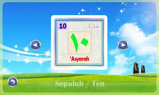 Скриншот 3 — Belajar Angka Arab