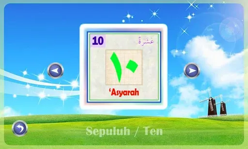 Скриншот 8 — Belajar Angka Arab