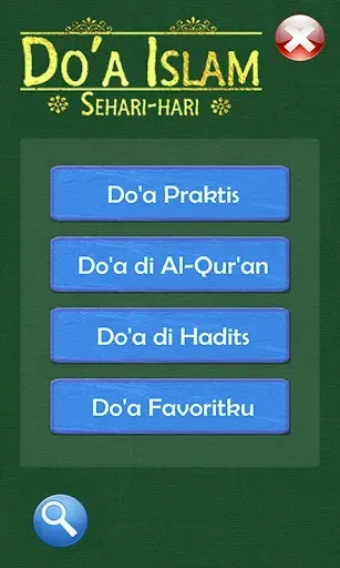 Скриншот 1 — Doa Islam Sehari hari