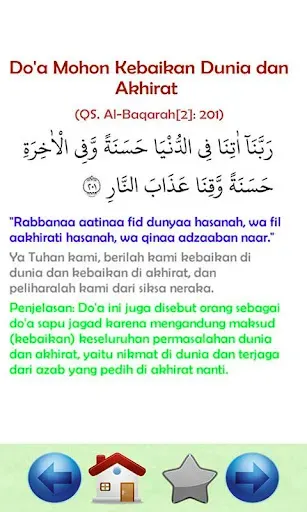 Скриншот 3 — Doa Islam Sehari hari