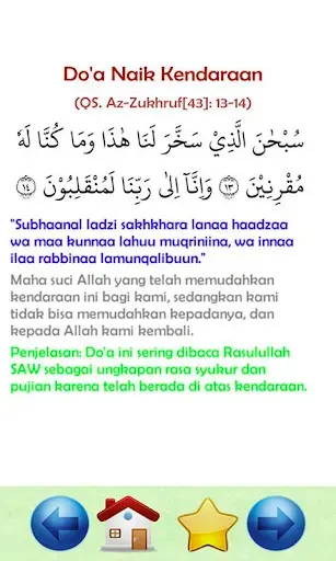 Скриншот 4 — Doa Islam Sehari hari