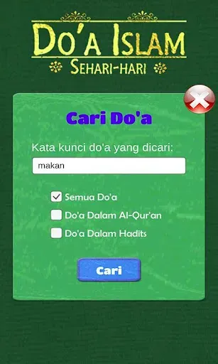Скриншот 6 — Doa Islam Sehari hari