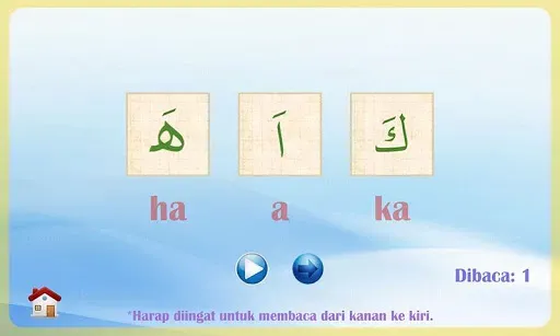 Скриншот 3 — Belajar Membaca Al-Qur'an