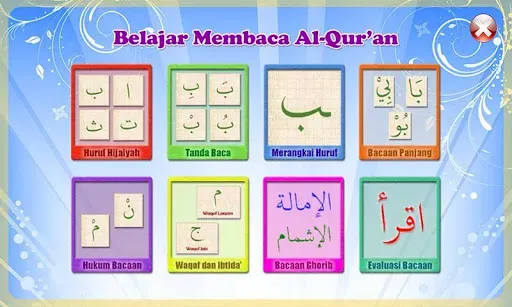 Скриншот 7 — Belajar Membaca Al-Qur'an