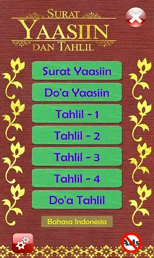 Скриншот 1 — Surat Yasin Audio dan Tahlil
