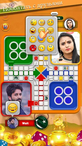 Скриншот 2 — India vs Pakistan Ludo Online