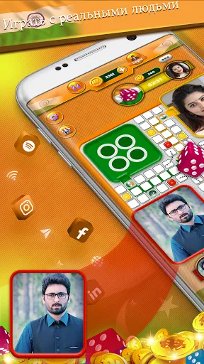 Скриншот 3 — India vs Pakistan Ludo Online
