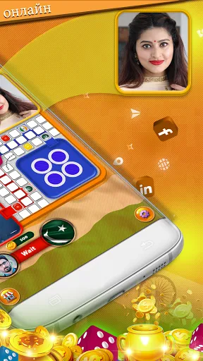 Скриншот 4 — India vs Pakistan Ludo Online