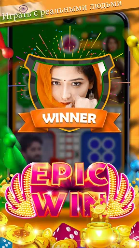 Скриншот 8 — India vs Pakistan Ludo Online