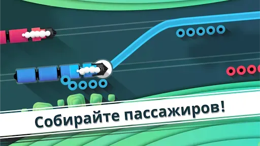 Скриншот 2 — Railways - Симулятор поезда