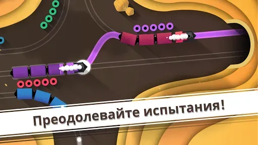 Скриншот 5 — Railways - Симулятор поезда