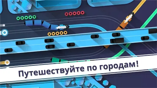 Скриншот 7 — Railways - Симулятор поезда