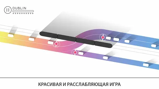 Скриншот 3 — Traffix: симулятор трафика