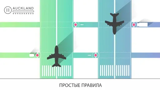 Скриншот 4 — Traffix: симулятор трафика