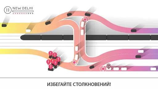 Скриншот 5 — Traffix: симулятор трафика