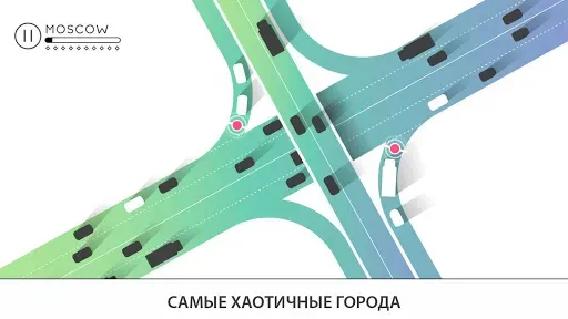 Скриншот 6 — Traffix: симулятор трафика