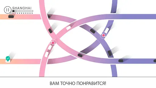 Скриншот 7 — Traffix: симулятор трафика