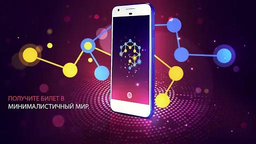 Скриншот 5 — Связь: Логические Игры