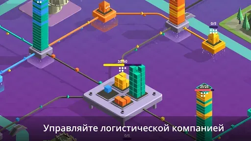 Скриншот 1 — Package Inc Игры об управлении