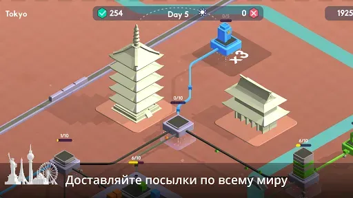 Скриншот 4 — Package Inc Игры об управлении