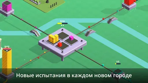 Скриншот 6 — Package Inc Игры об управлении