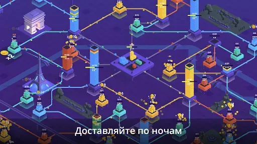 Скриншот 7 — Package Inc Игры об управлении