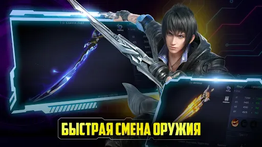 Скриншот 2 — Abysswalker: MMORPG PvP game