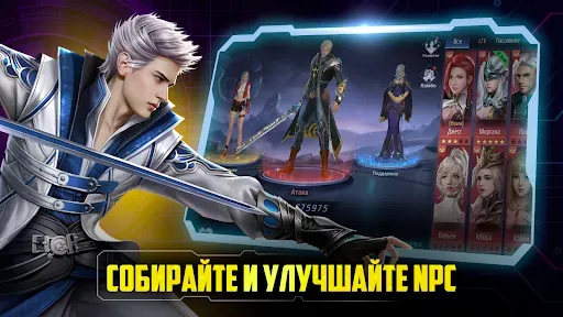 Скриншот 4 — Abysswalker: MMORPG PvP game