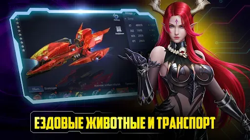 Скриншот 5 — Abysswalker: MMORPG PvP game