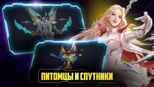 Скриншот 6 — Abysswalker: MMORPG PvP game
